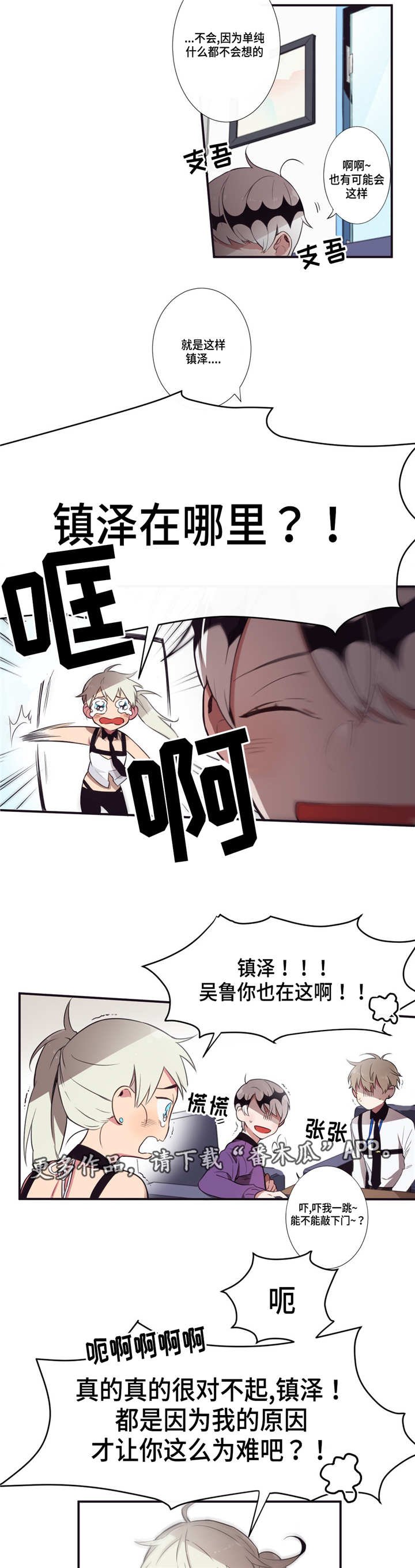 第10章：启示