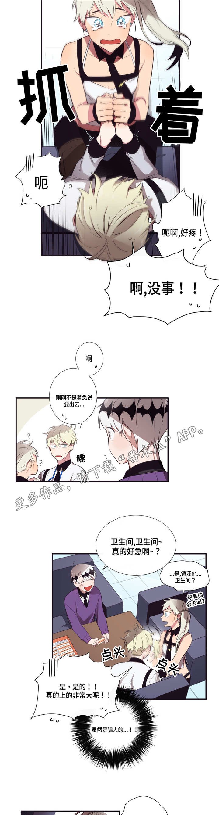 第10章：启示