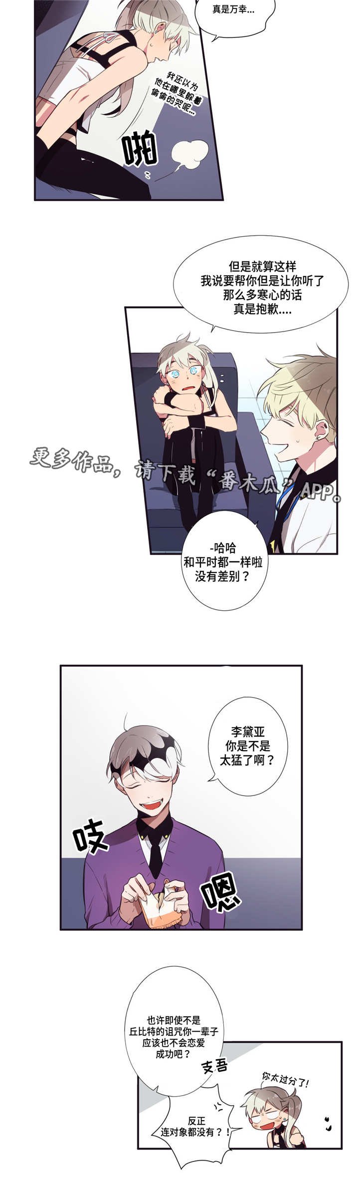 第10章：启示