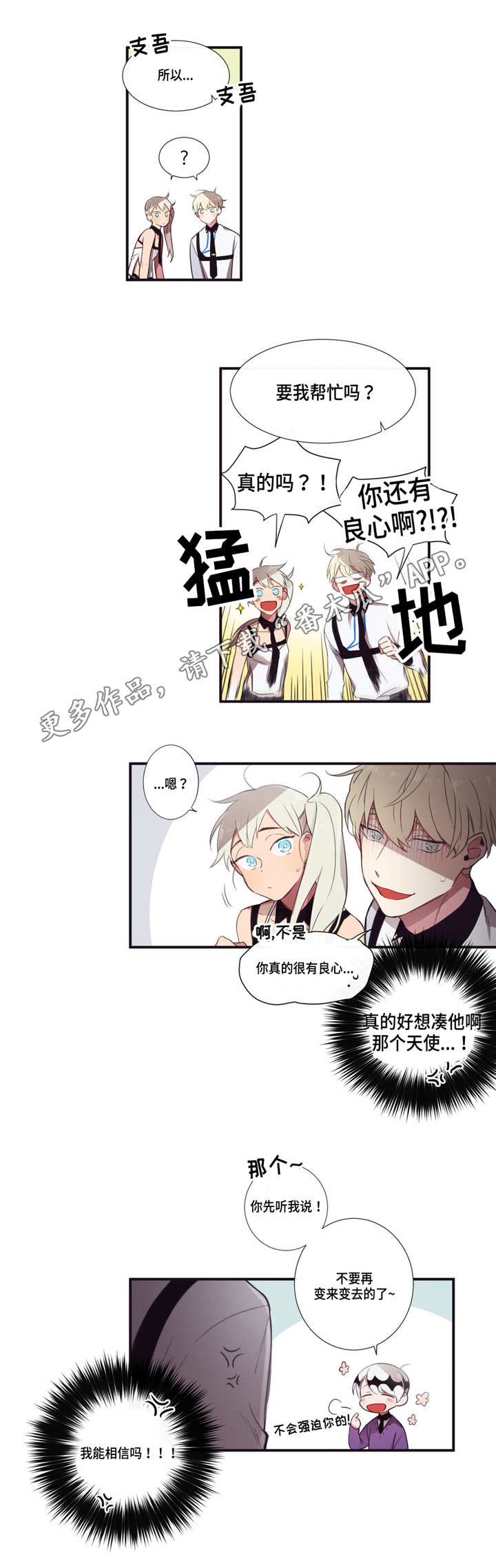 第10章：启示