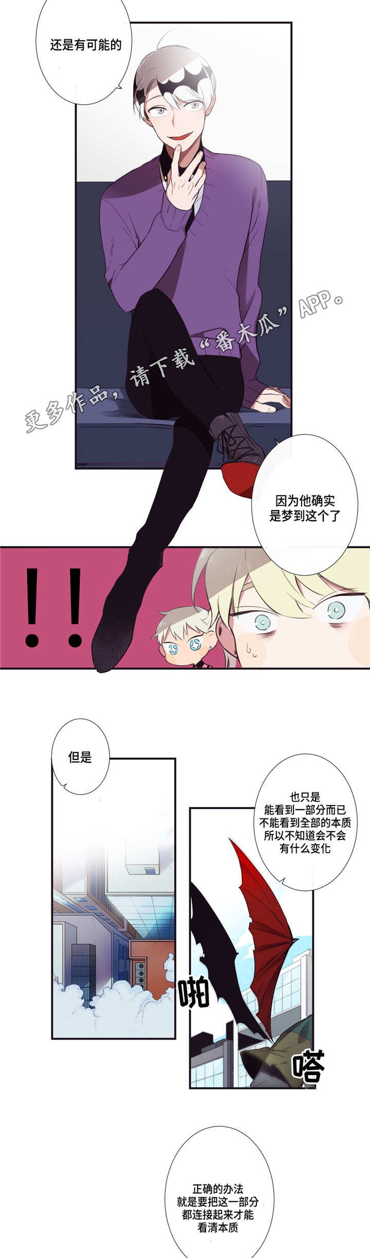 第10章：启示