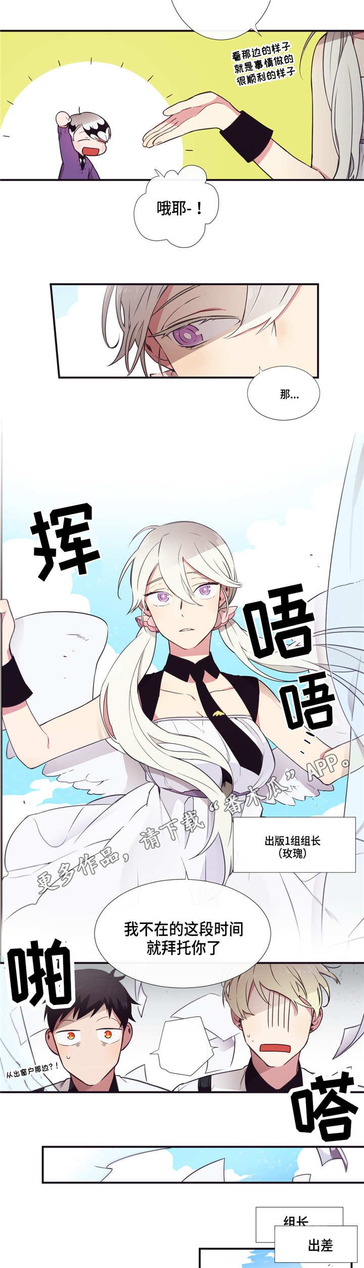 第11章：我来帮你