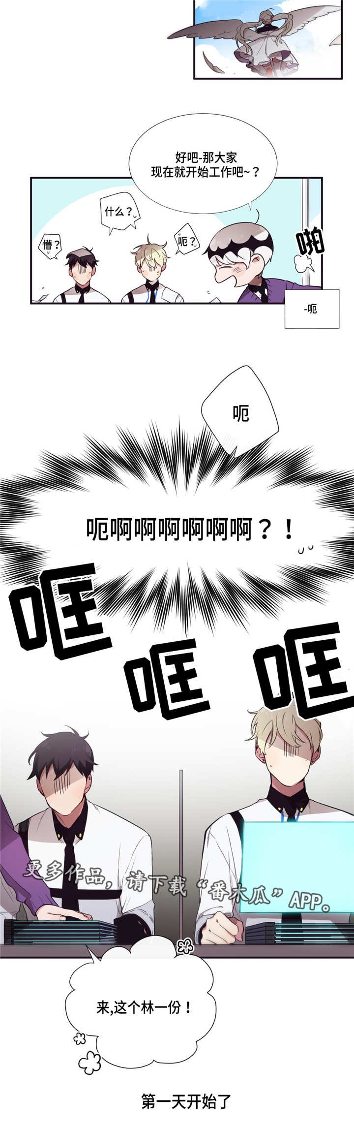 第11章：我来帮你