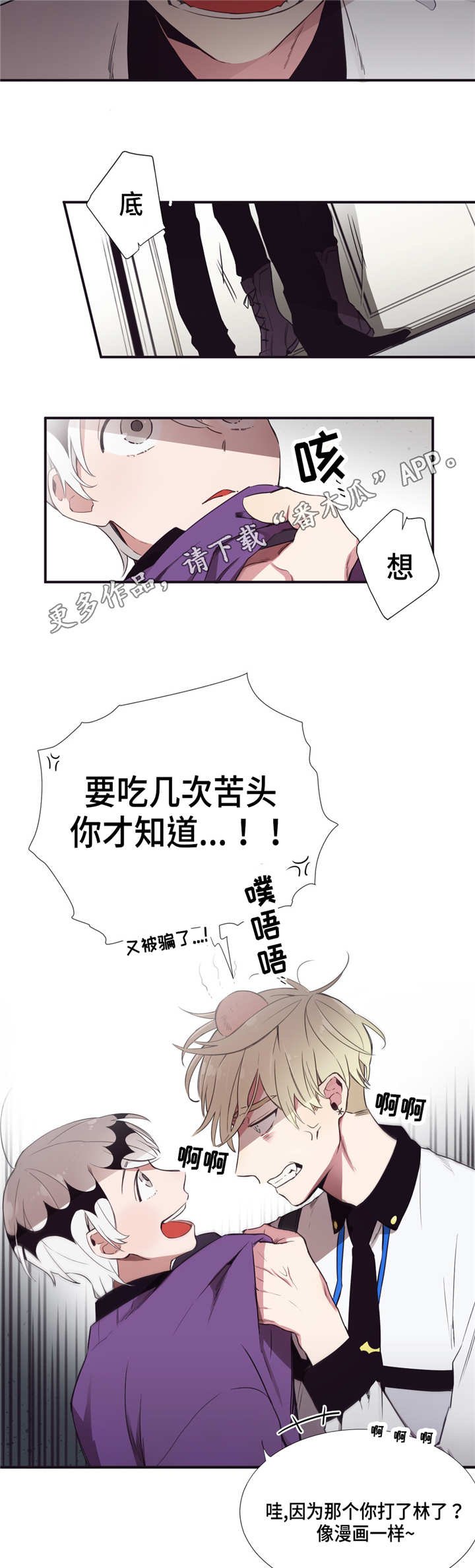 第11章：我来帮你