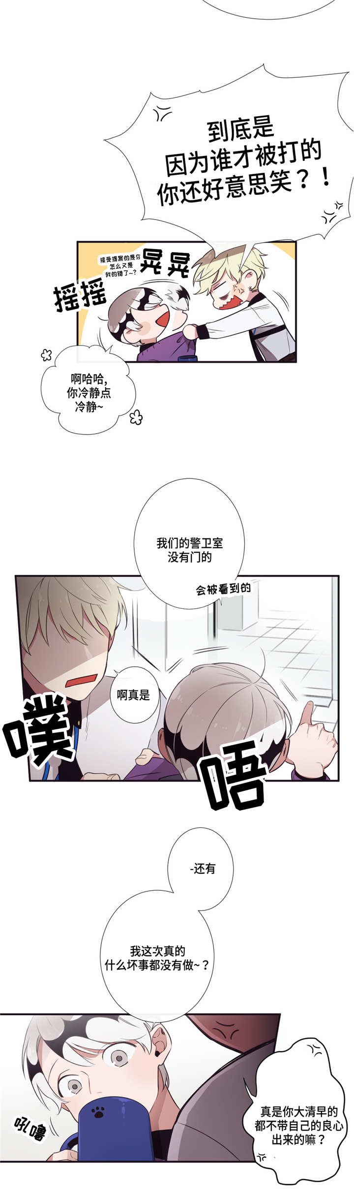 第11章：我来帮你