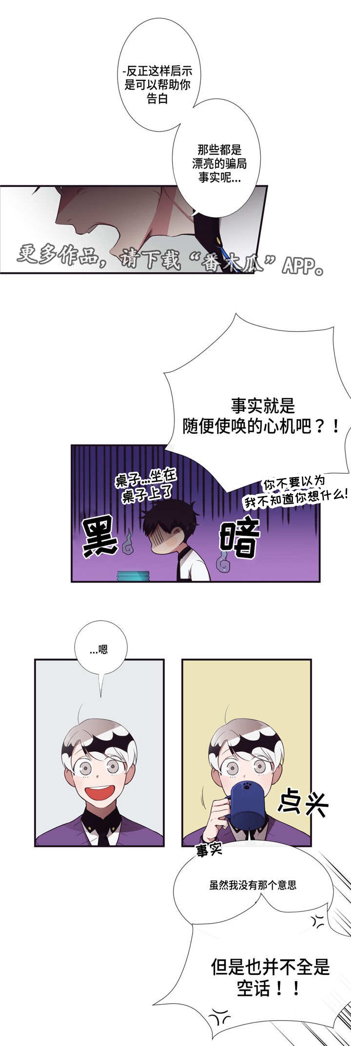 第11章：我来帮你