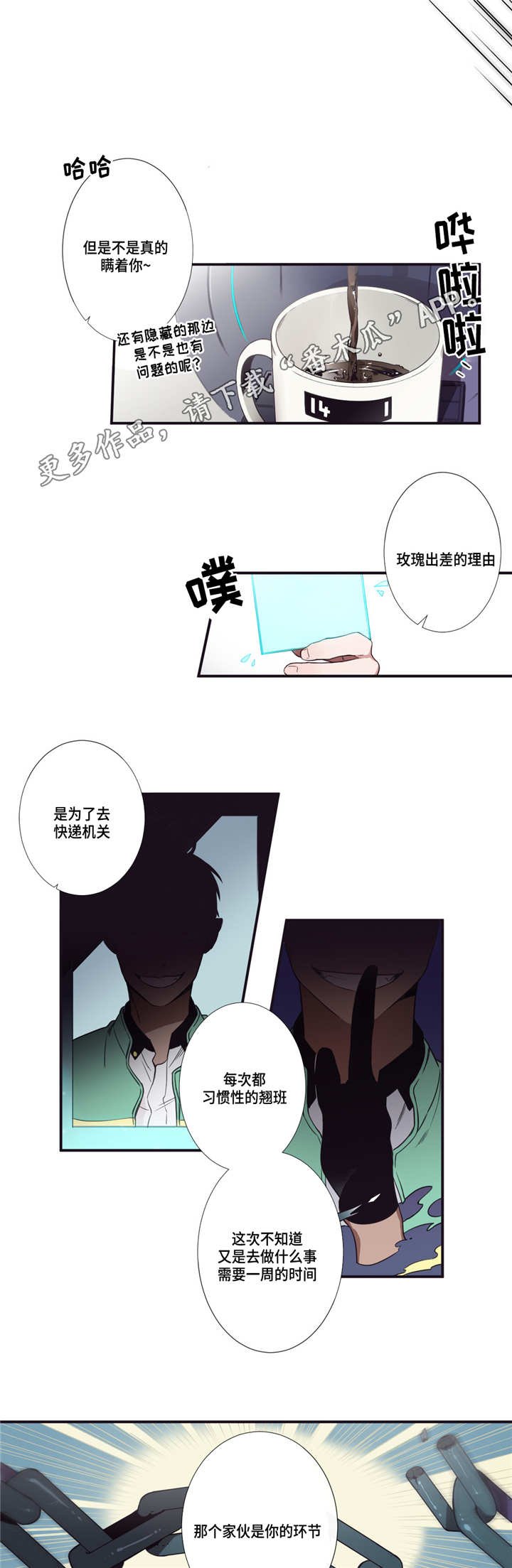 第11章：我来帮你