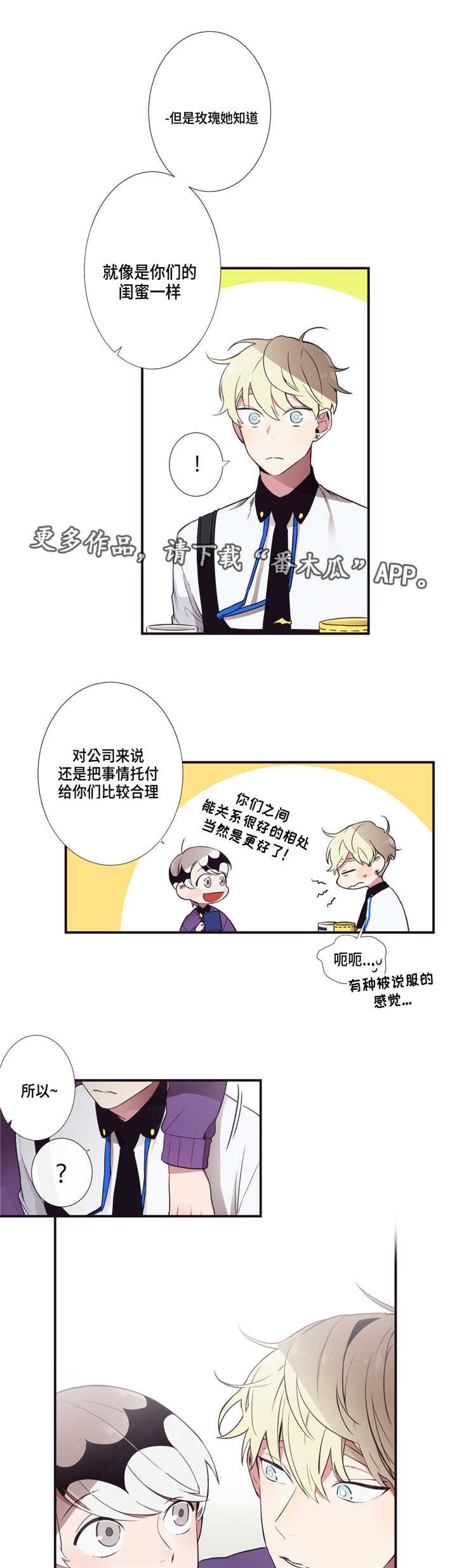 第11章：我来帮你