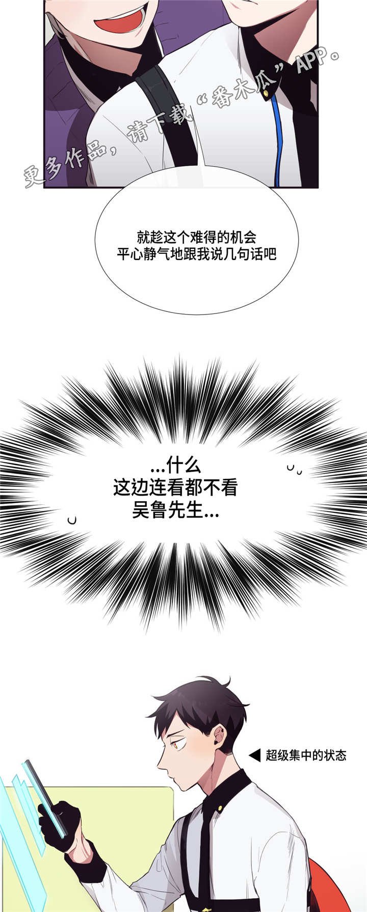 第11章：我来帮你