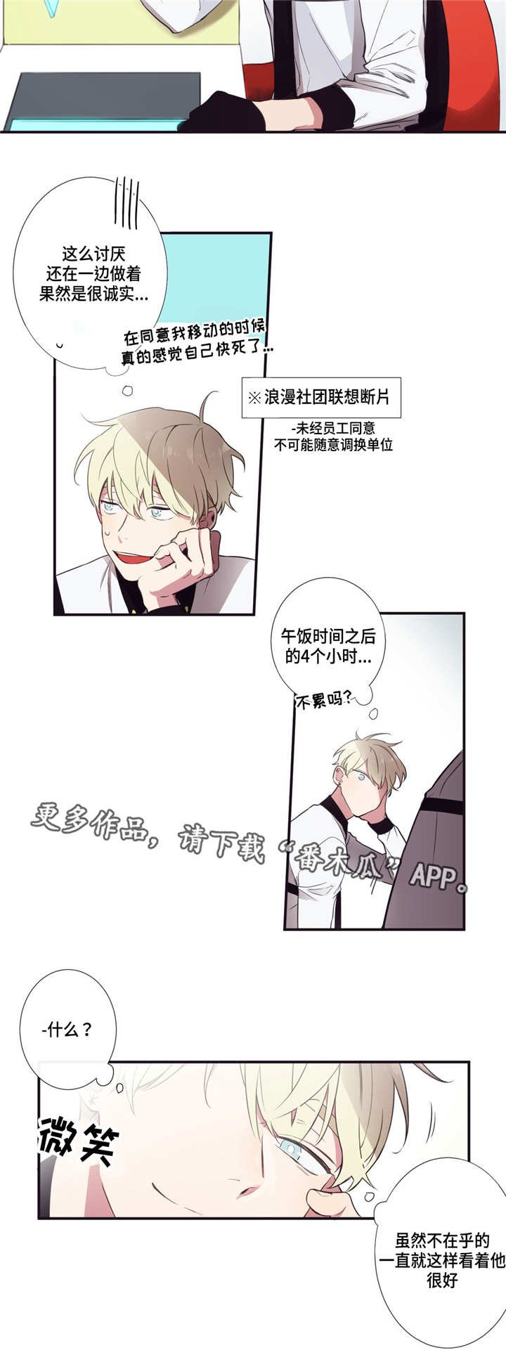 第11章：我来帮你