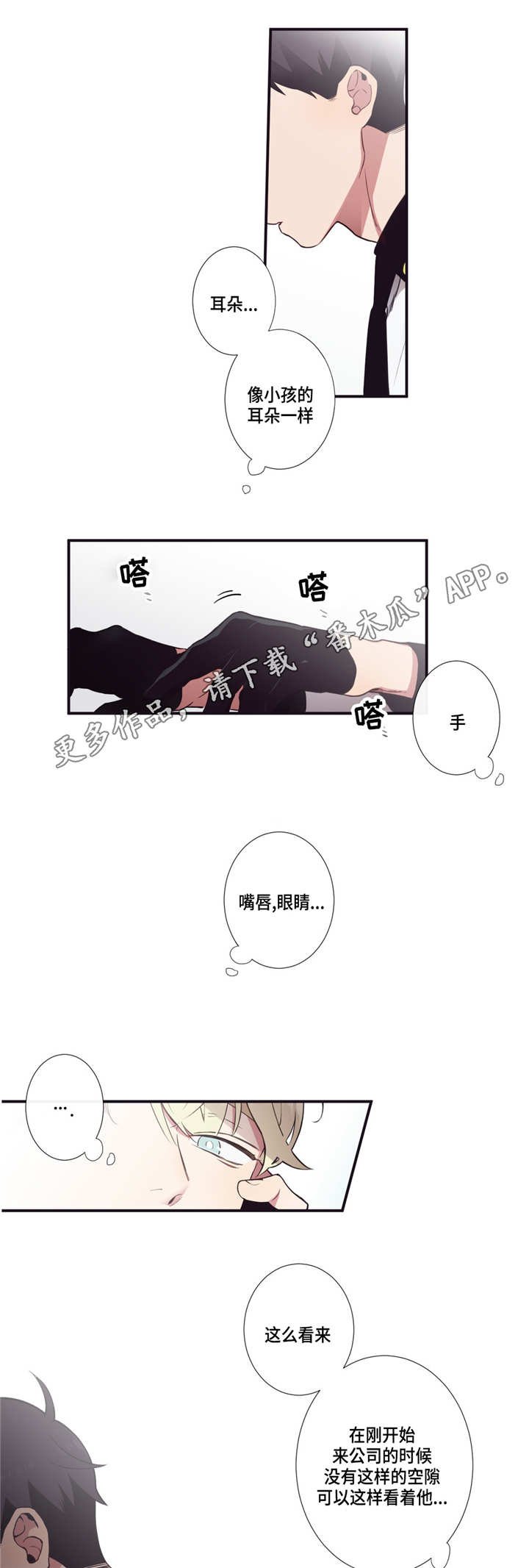 第12章：太冲动了