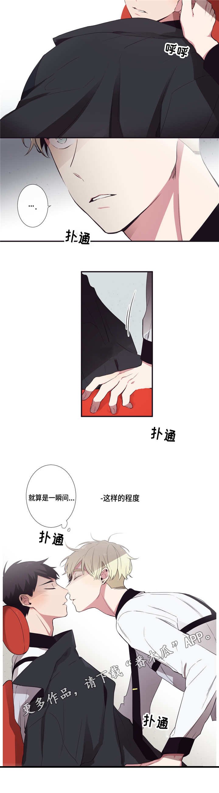 第12章：太冲动了