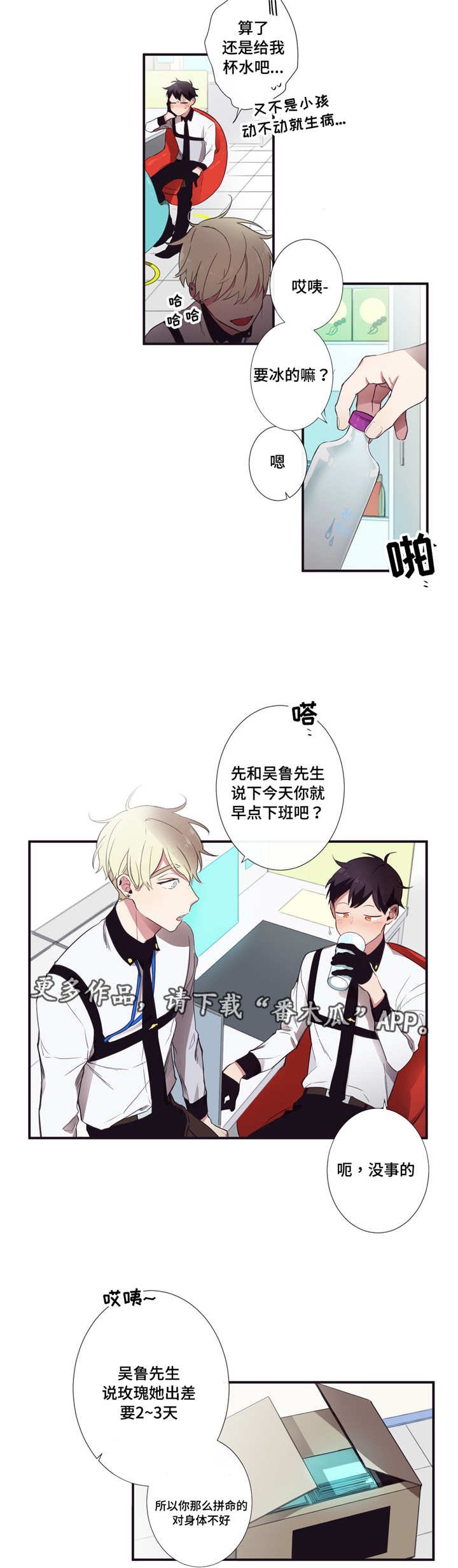第13章：发烧