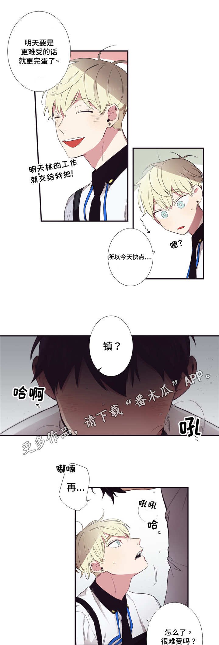 第13章：发烧