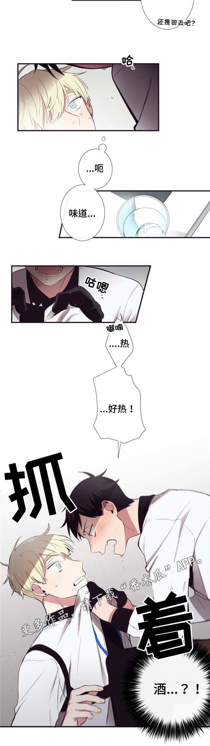 第13章：发烧