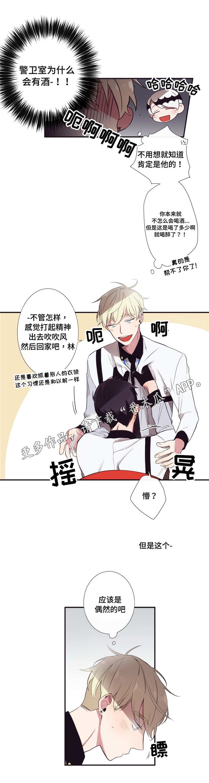 第13章：发烧