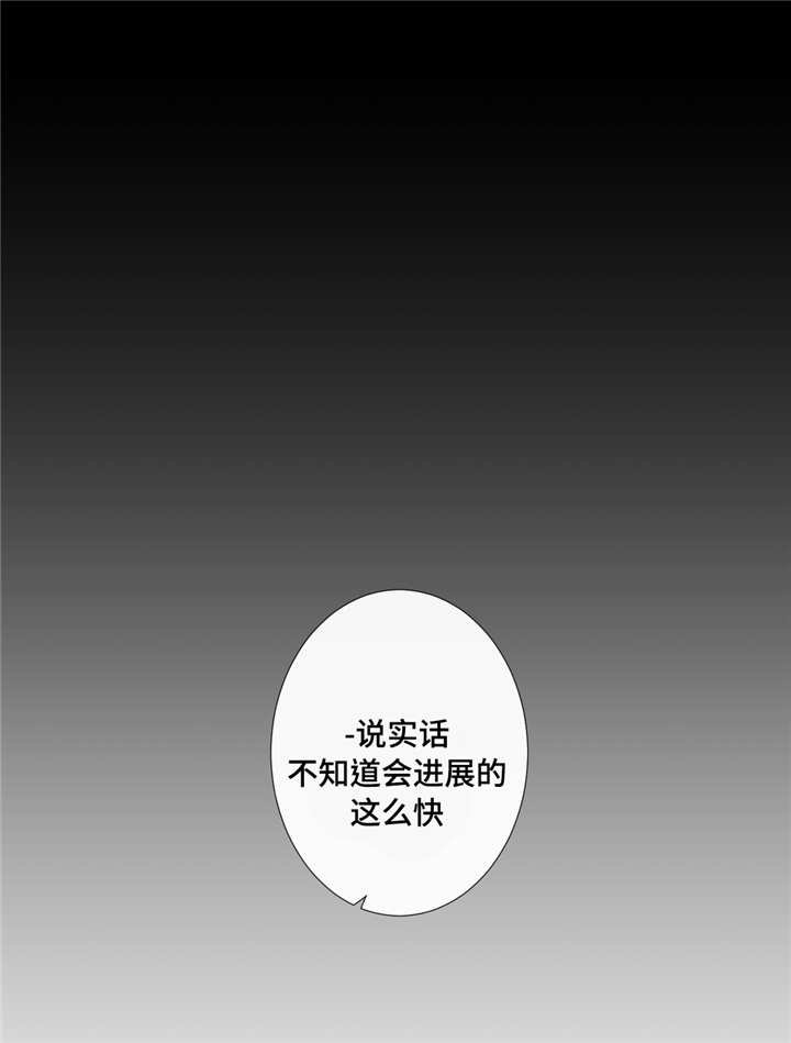 第13章：发烧