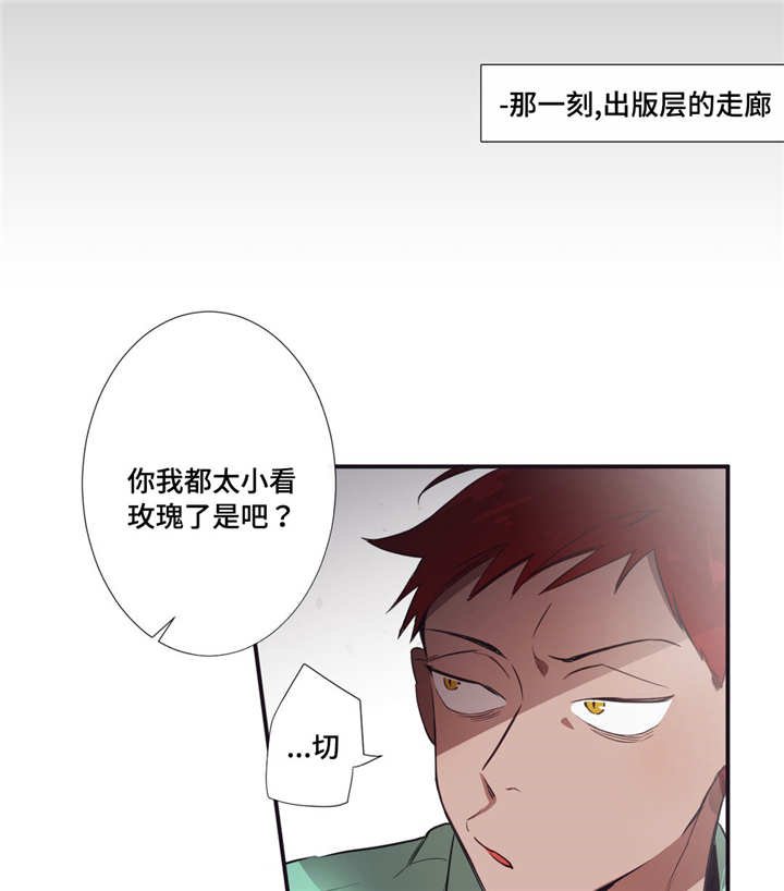 第14章：缔结契约