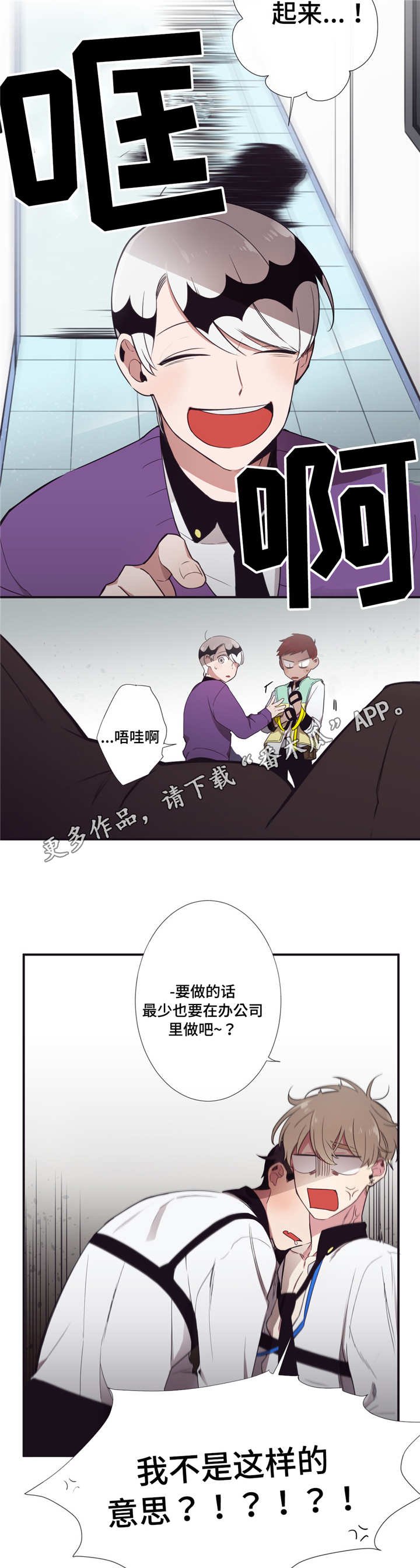 第14章：缔结契约