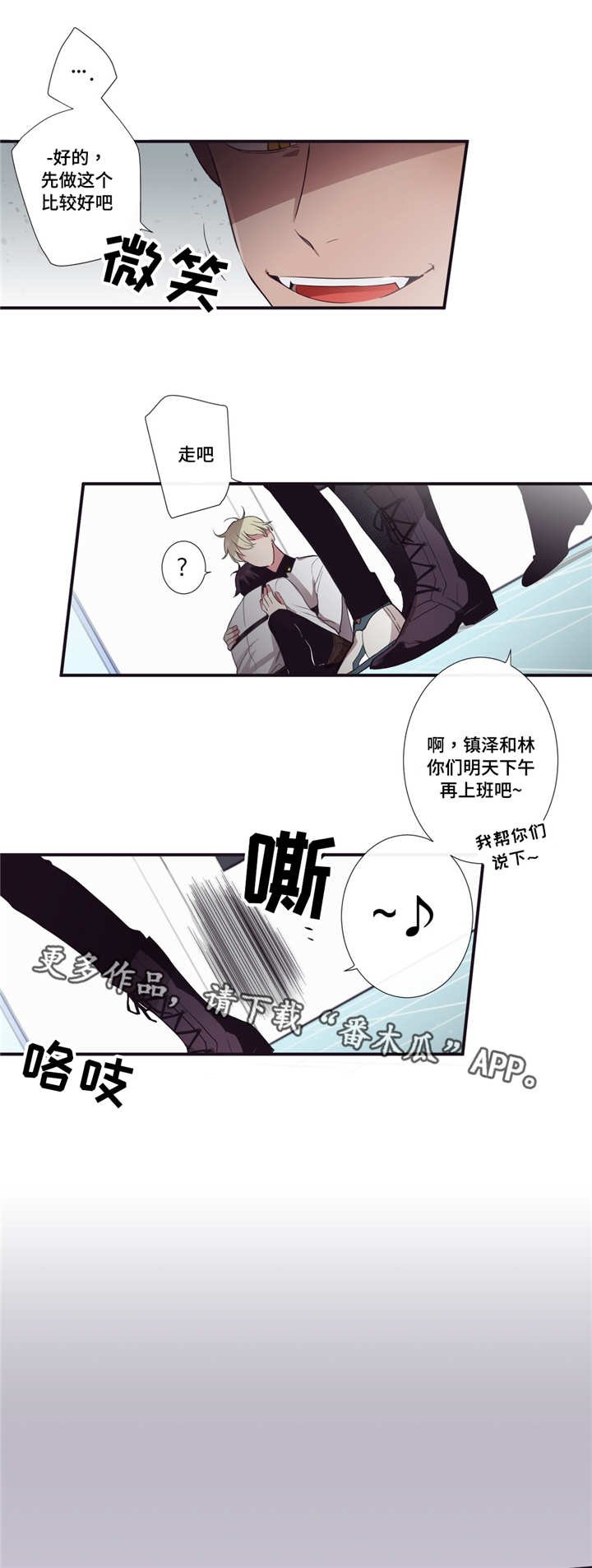 第14章：缔结契约