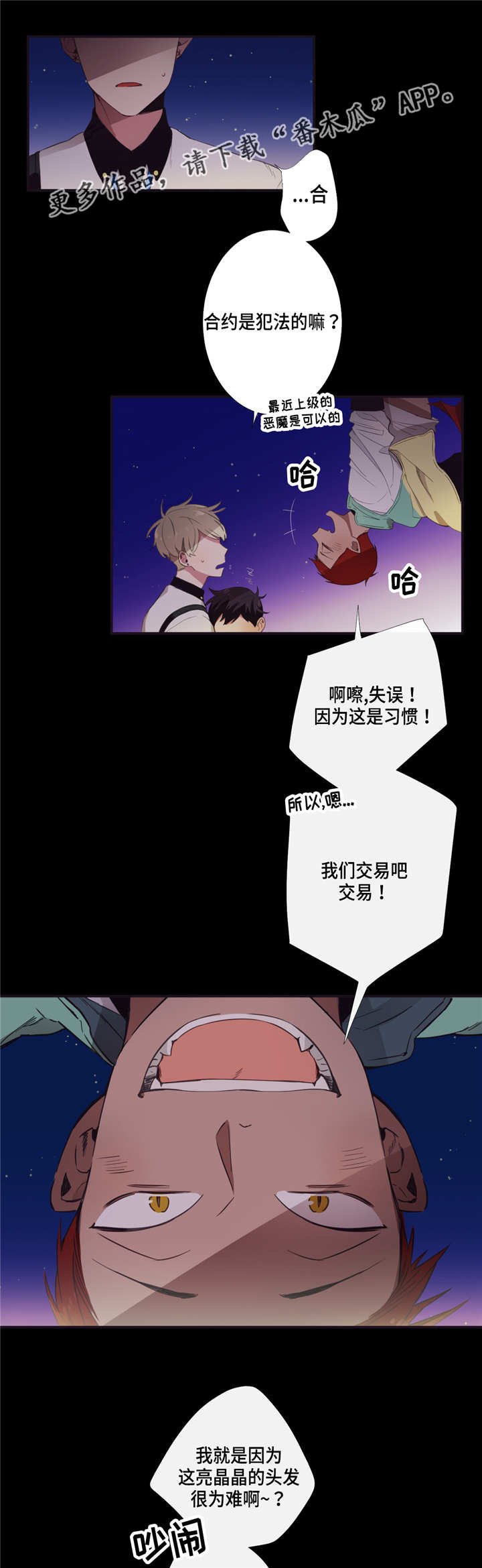 第15章：这神展开
