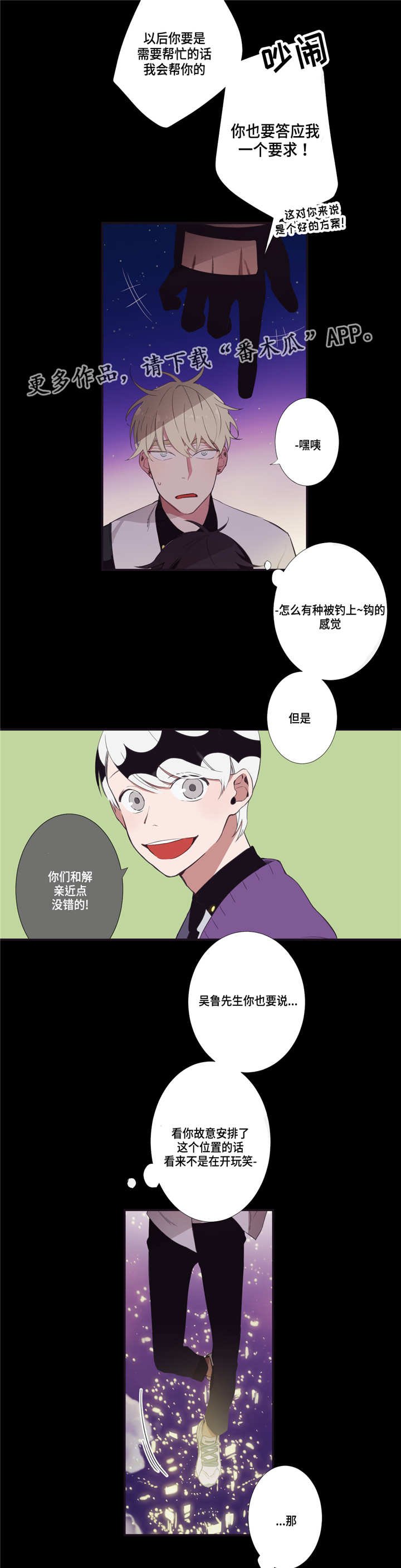 第15章：这神展开