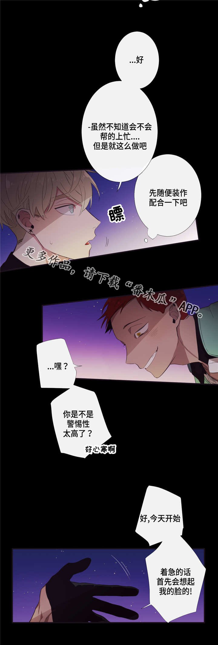 第15章：这神展开