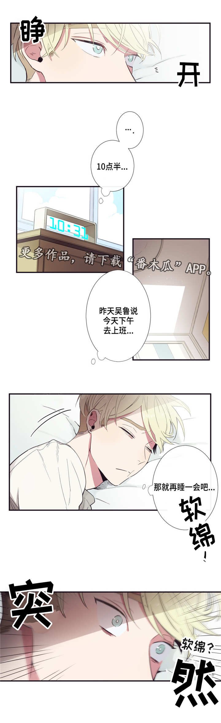 第15章：这神展开