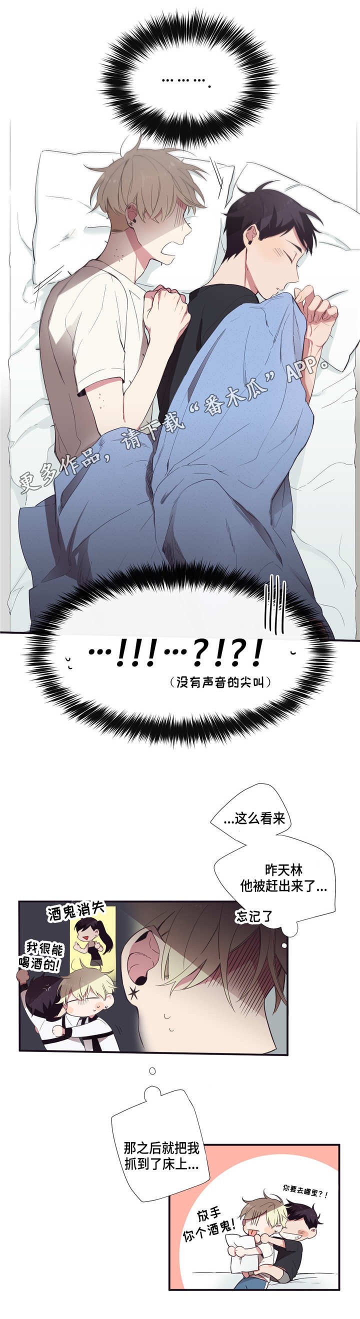 第15章：这神展开