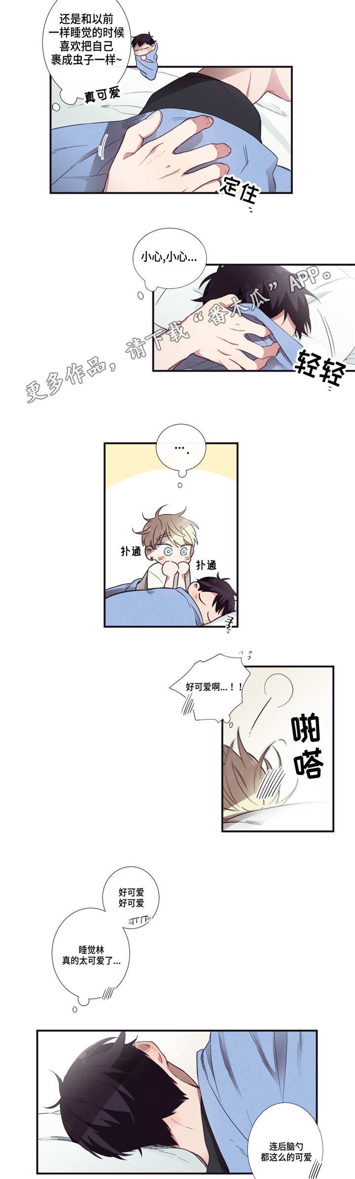 第15章：这神展开