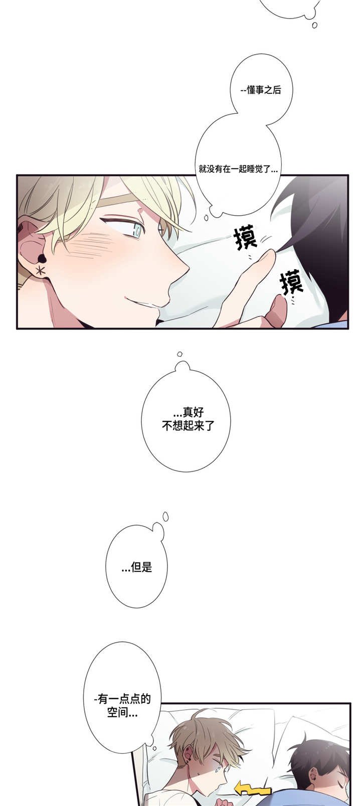 第15章：这神展开