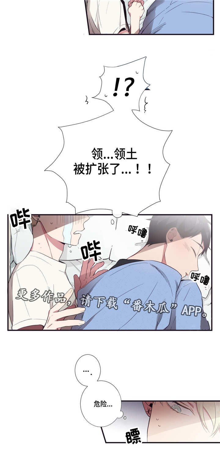 第15章：这神展开