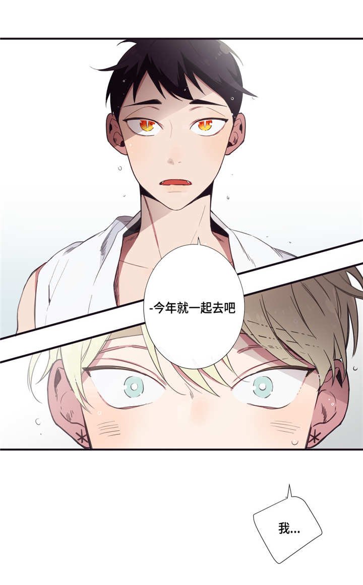 第16章：听我解释