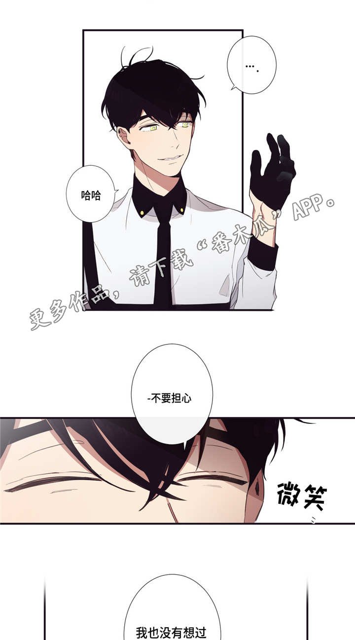 第18章：代理伙伴