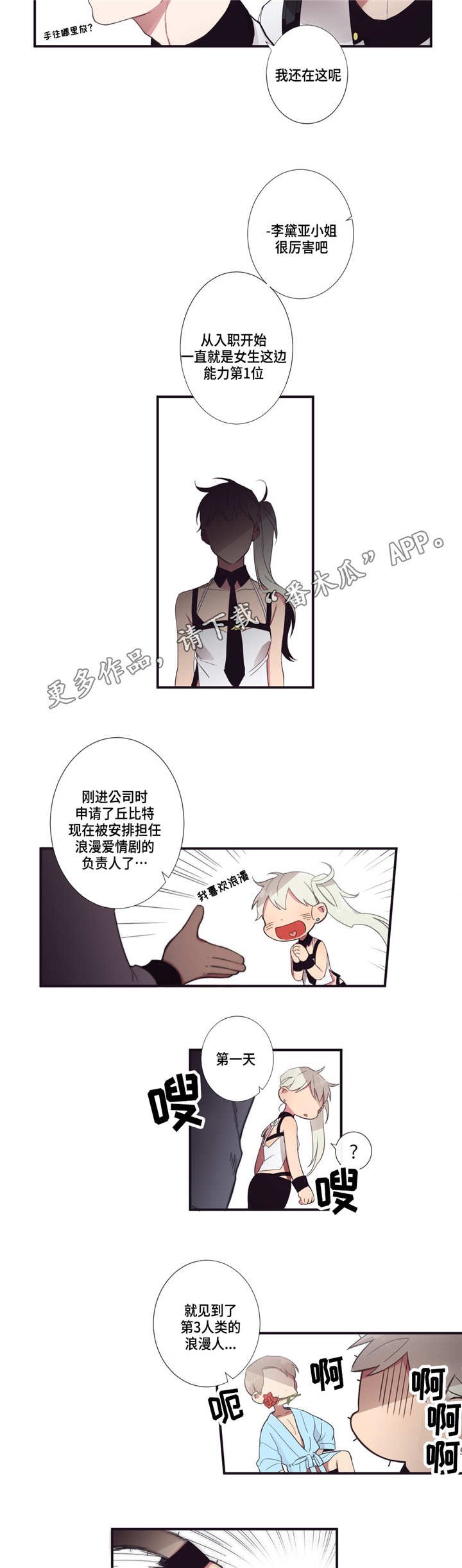 第18章：代理伙伴