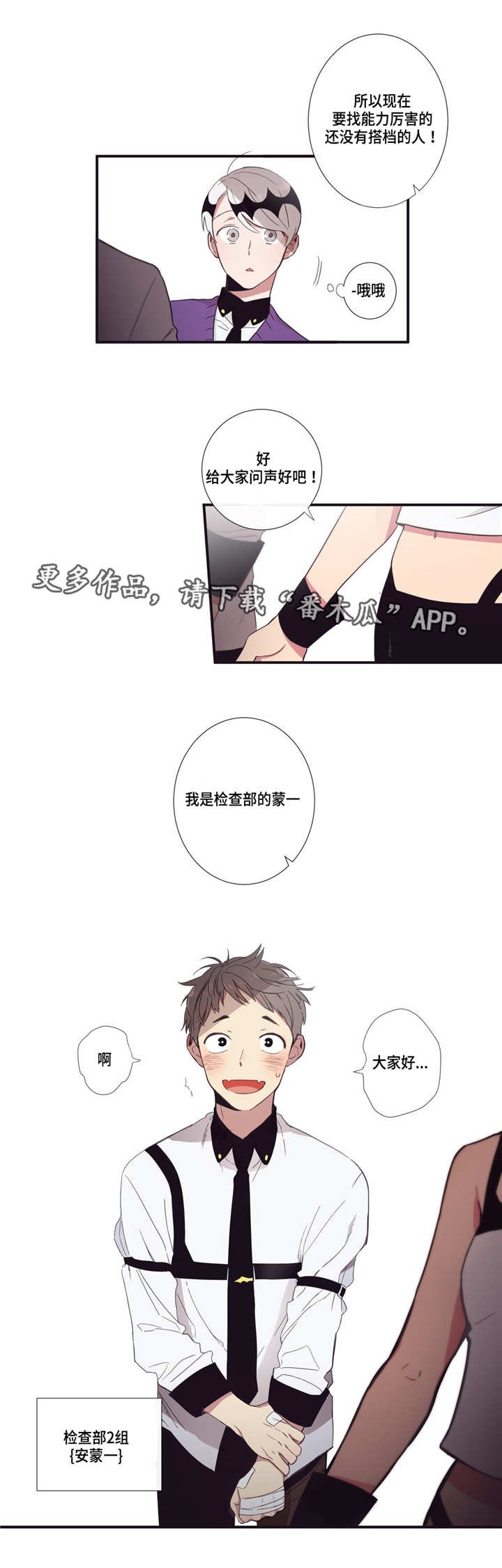 第18章：代理伙伴