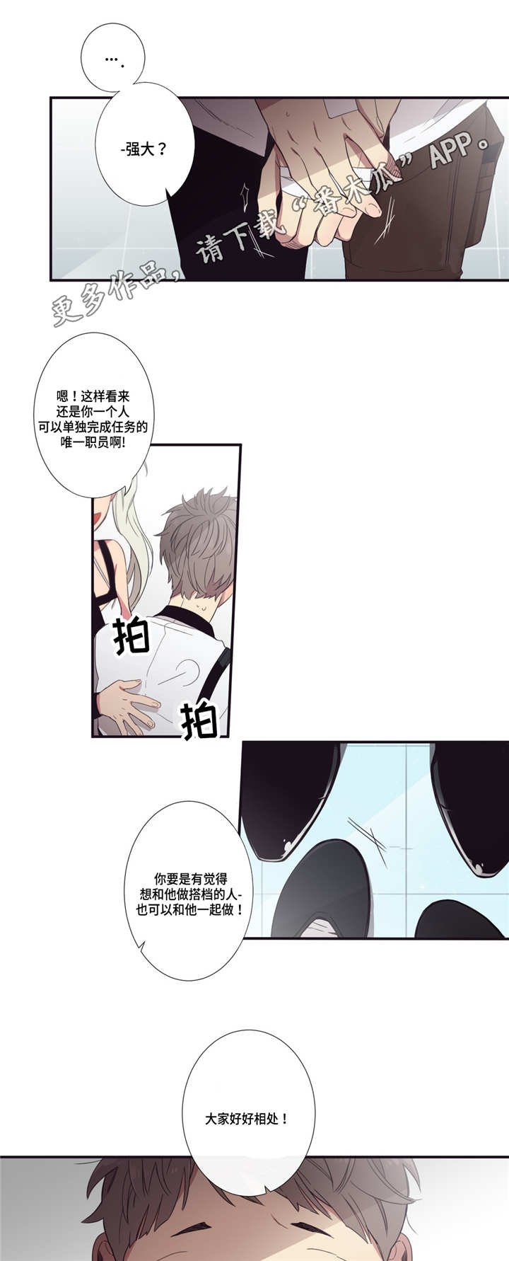 第18章：代理伙伴