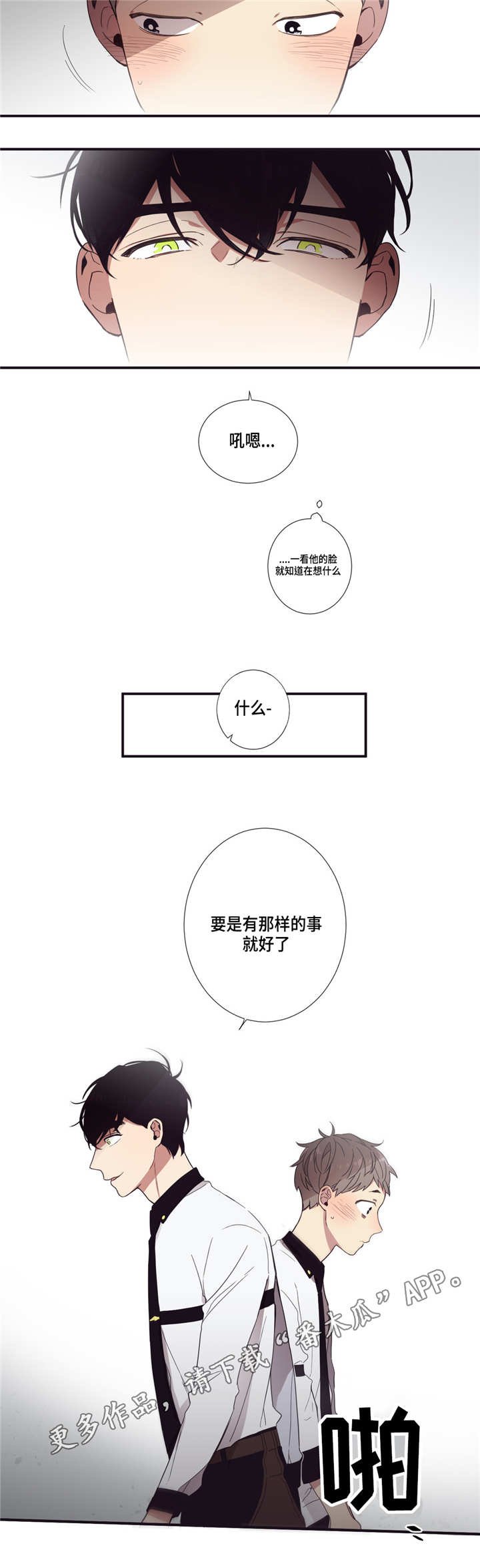 第18章：代理伙伴