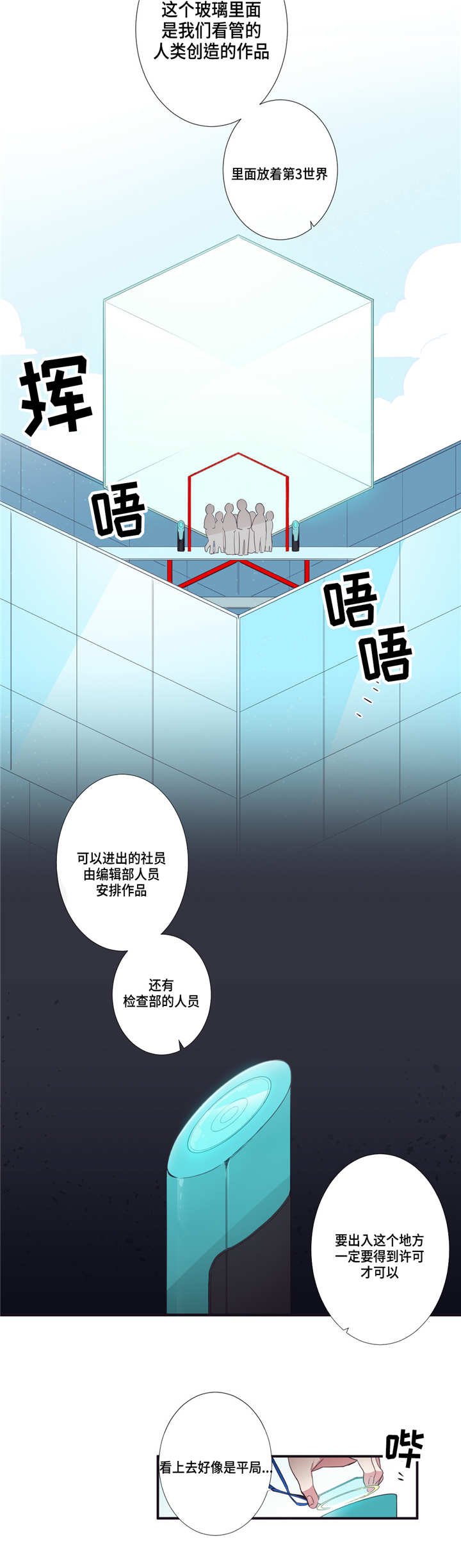 第19章：安心许多