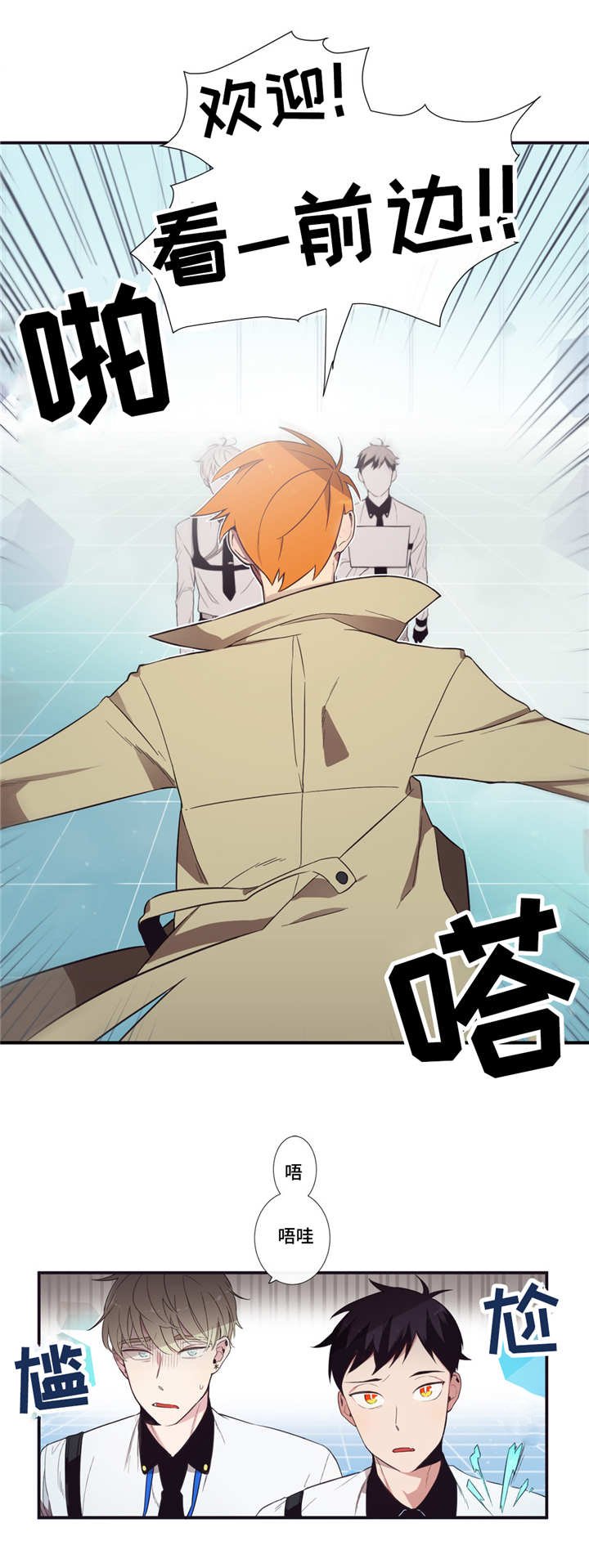 第2章：控制自己