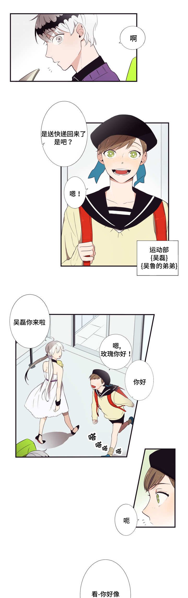 第2章：控制自己