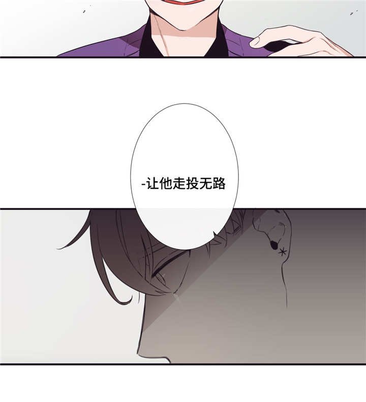 第2章：控制自己