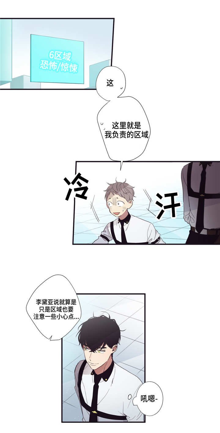 第20章：好好相处