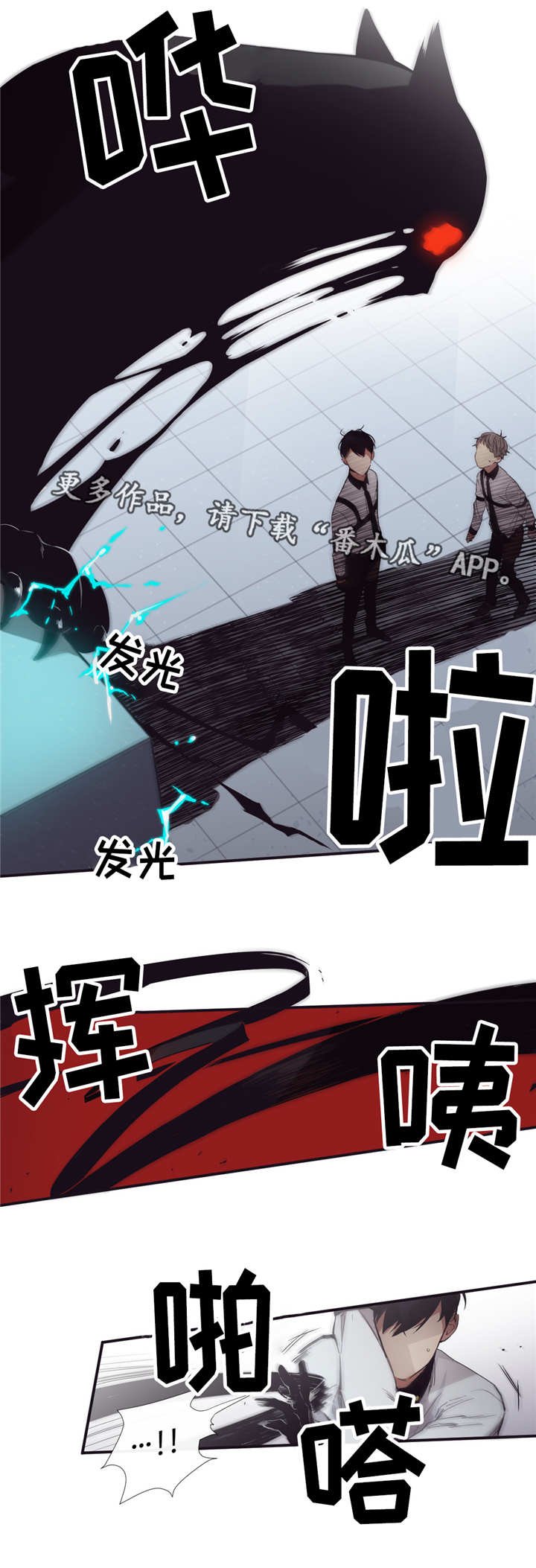 第20章：好好相处