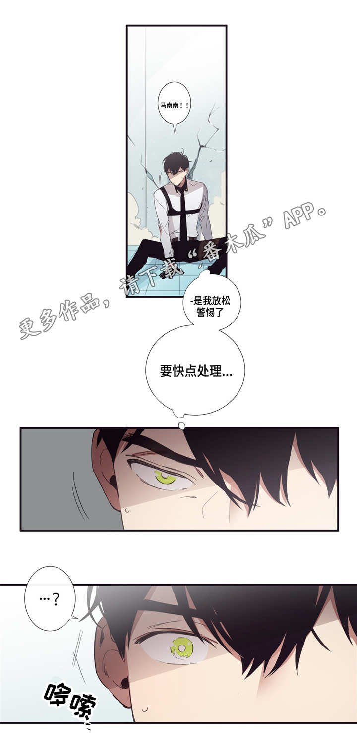 第20章：好好相处