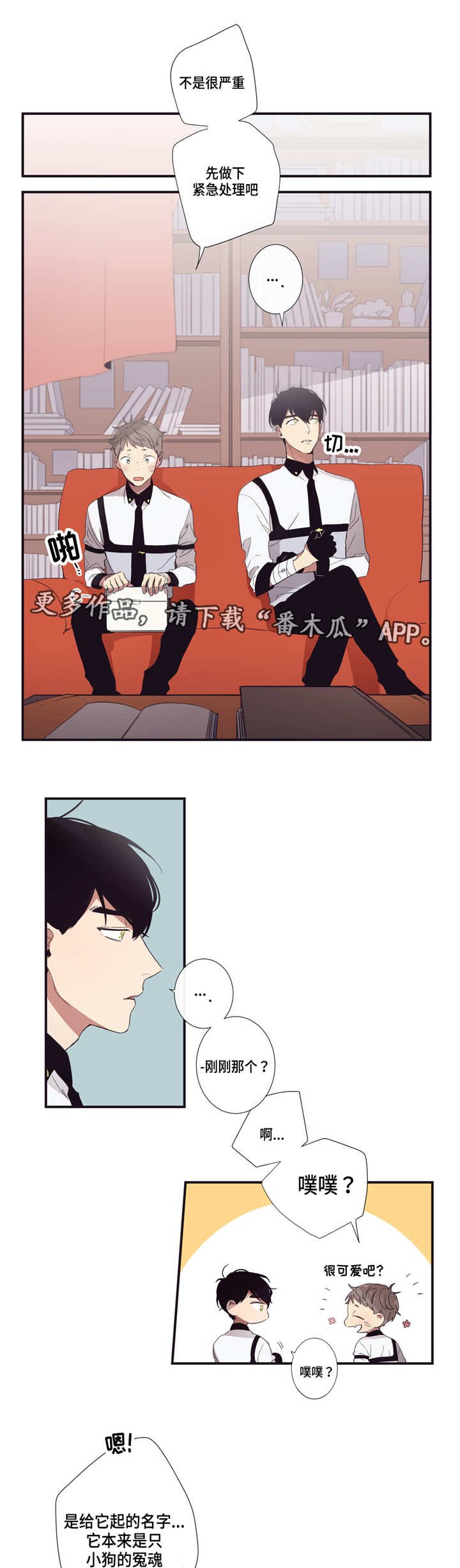 第20章：好好相处