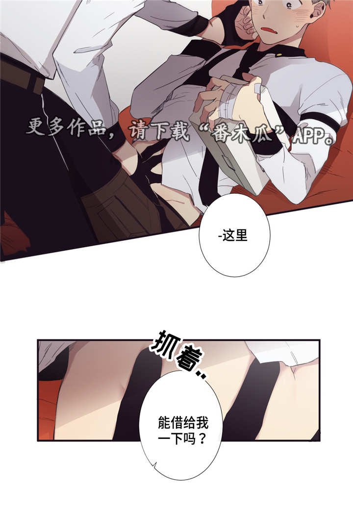 第20章：好好相处