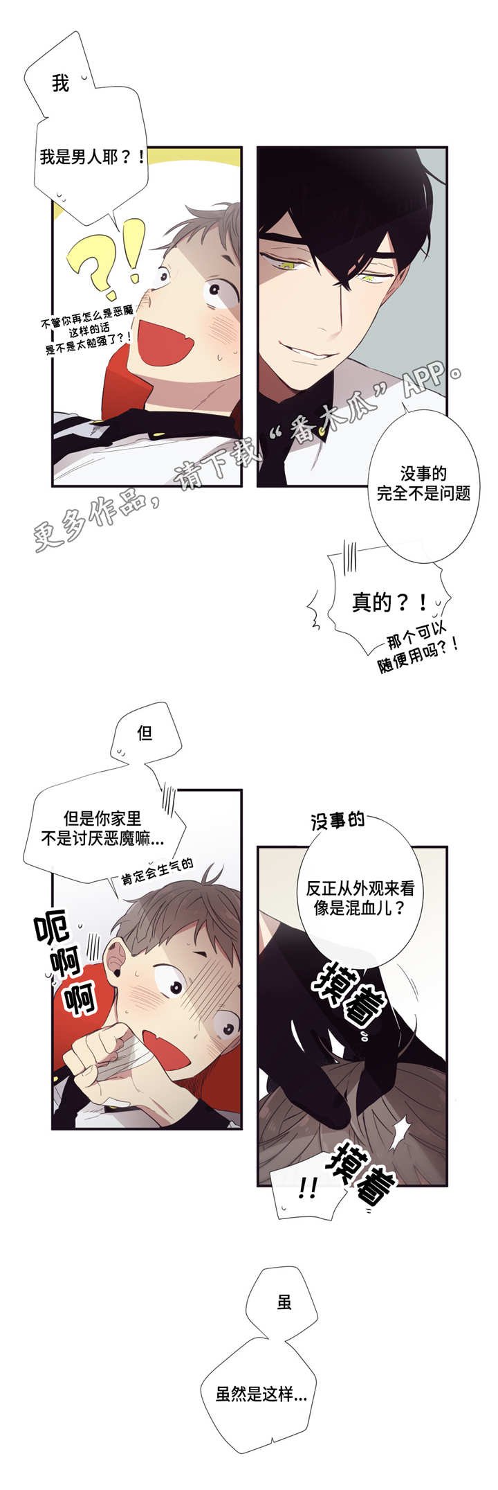 第21章：这不一样