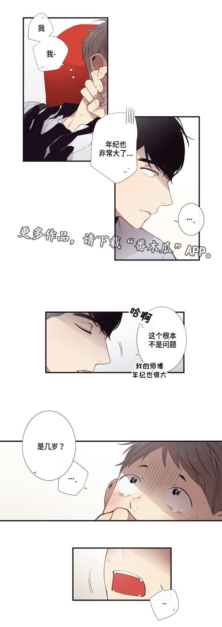 第21章：这不一样
