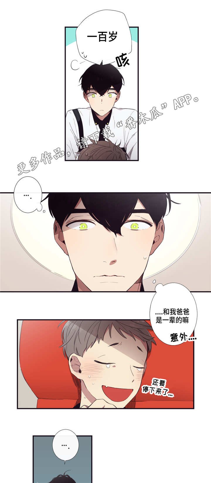 第21章：这不一样